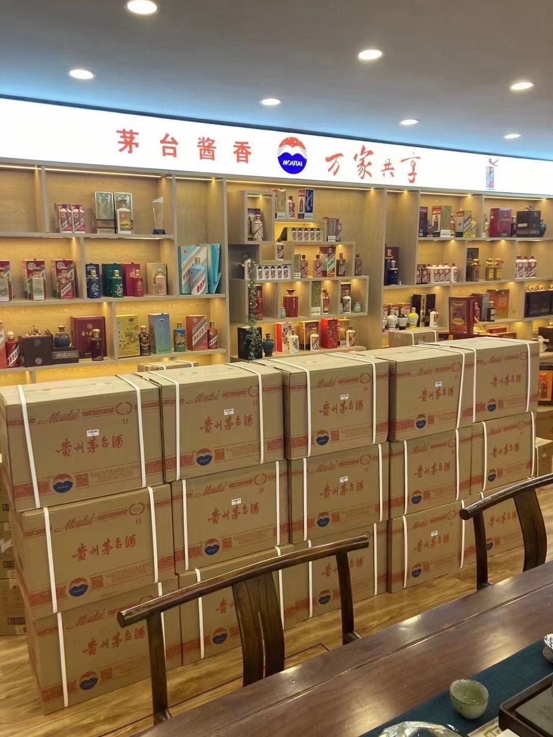 青羊临沂郯城15年茅台酒礼盒回收多少钱哪里回收(附近上门回收茅台酒）?