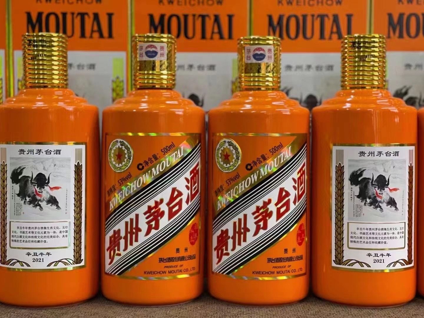 青羊德州齐河回收50年陈年茅台酒价格哪里回收(附近上门回收茅台酒）?